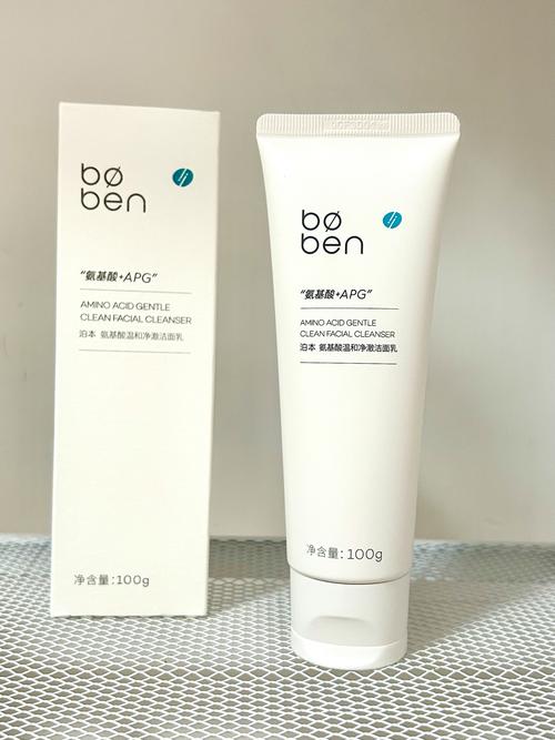 伊思葡萄洗面奶怎么样