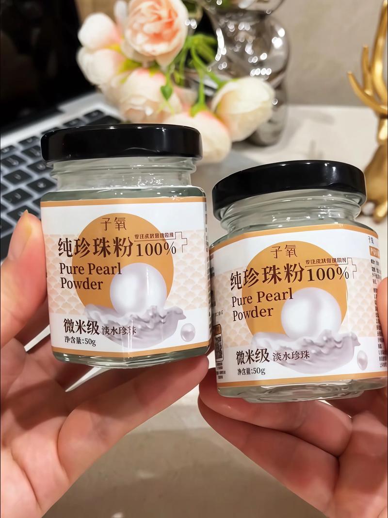 珍珠粉和洗面奶洗好吗