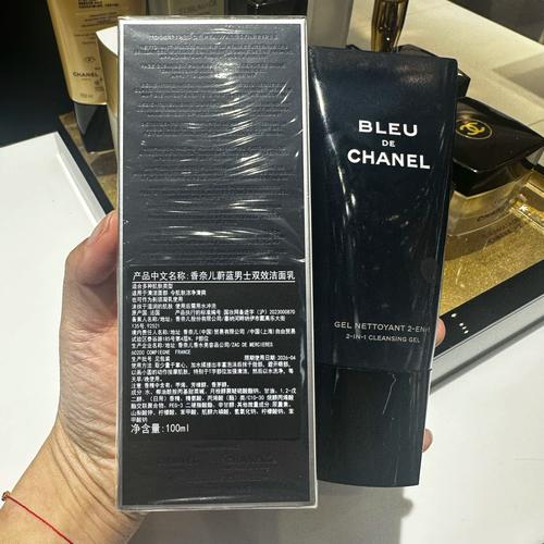 香奈儿有男士洗面奶吗