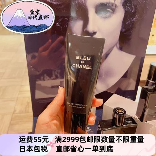 香奈儿有男士洗面奶吗