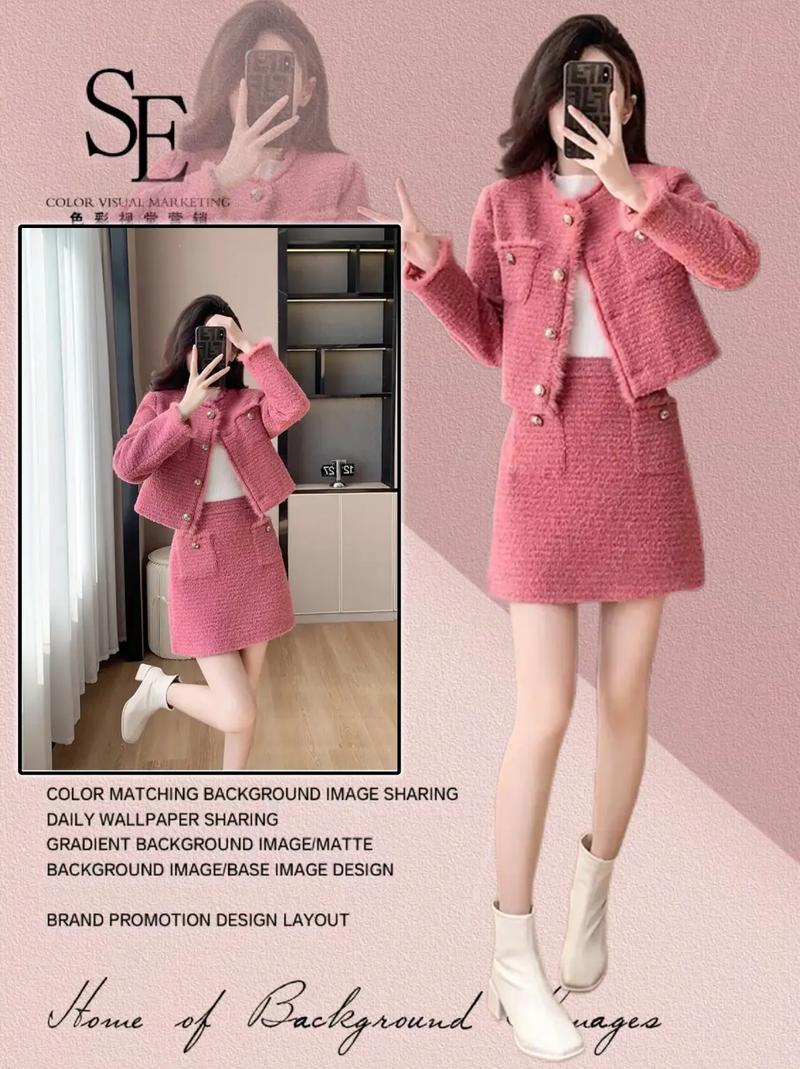 粉色套装怎么搭配