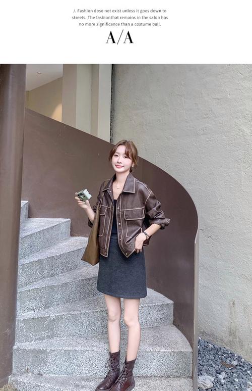 短皮外套怎么搭配