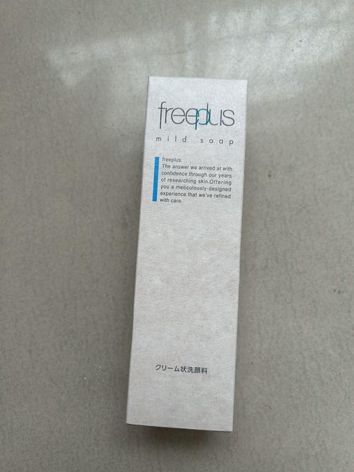 芙丽芳丝的洗面奶味道