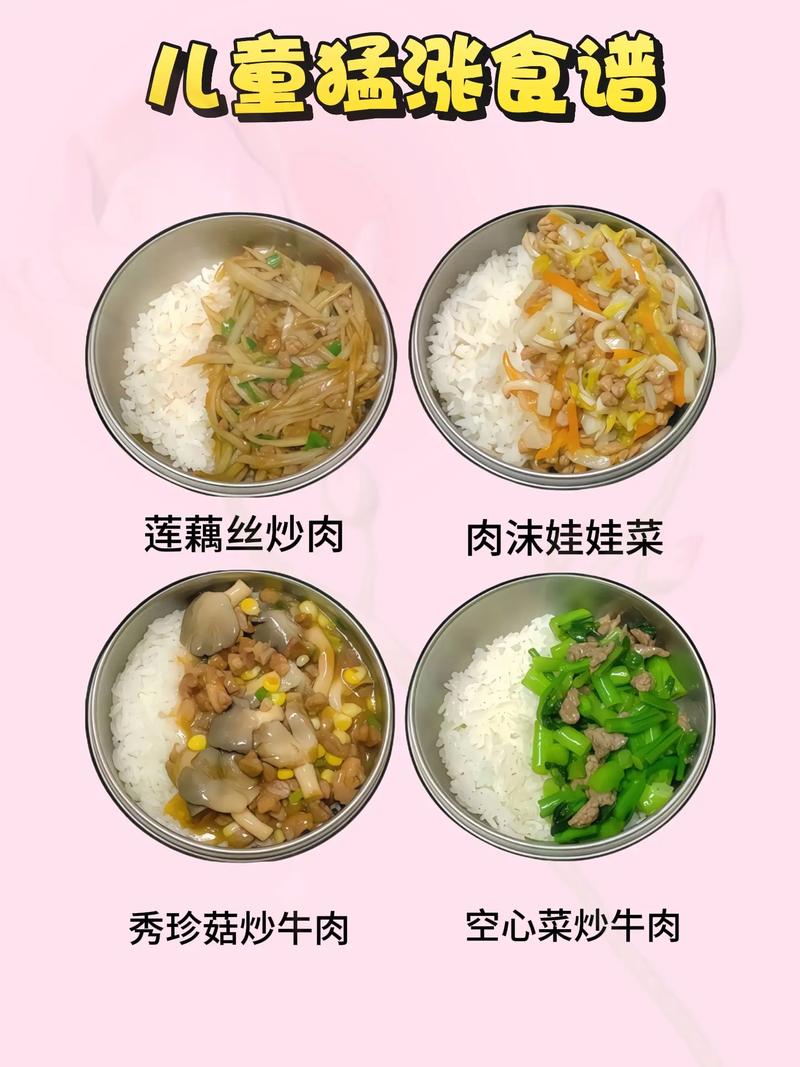 吃什么饭不长肉