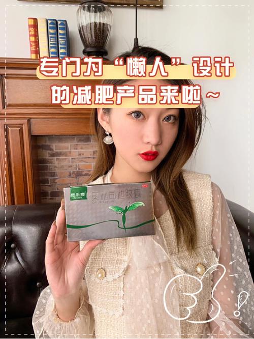 赛乐赛减肥药是什么样的颗粒