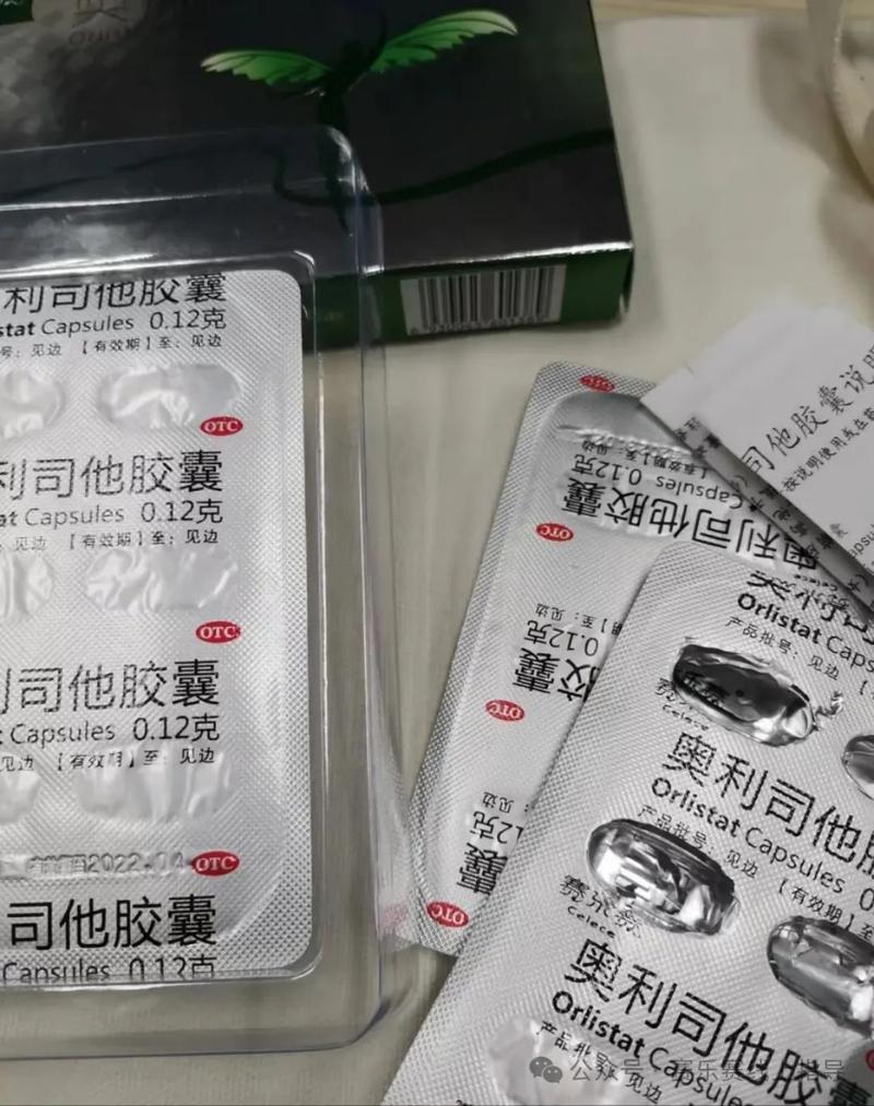 赛乐赛减肥药是什么样的颗粒