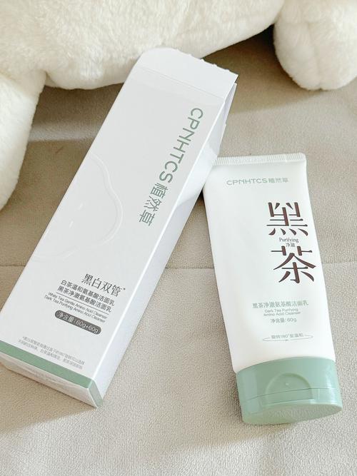 伊思山竹洗面奶好用吗