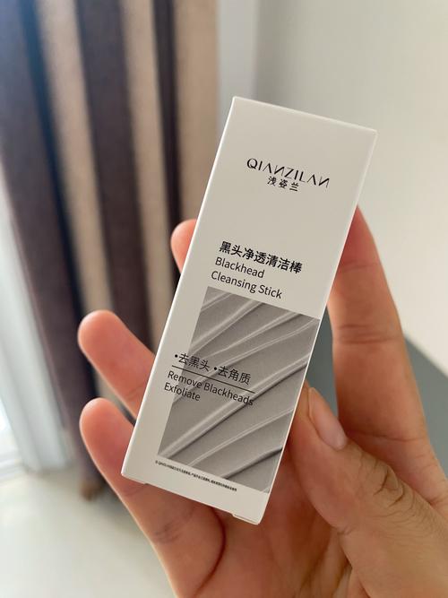 去黑头收缩毛孔护肤品