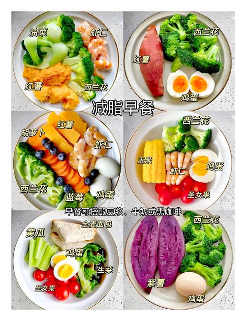 大餐后喝什么有助于减肥