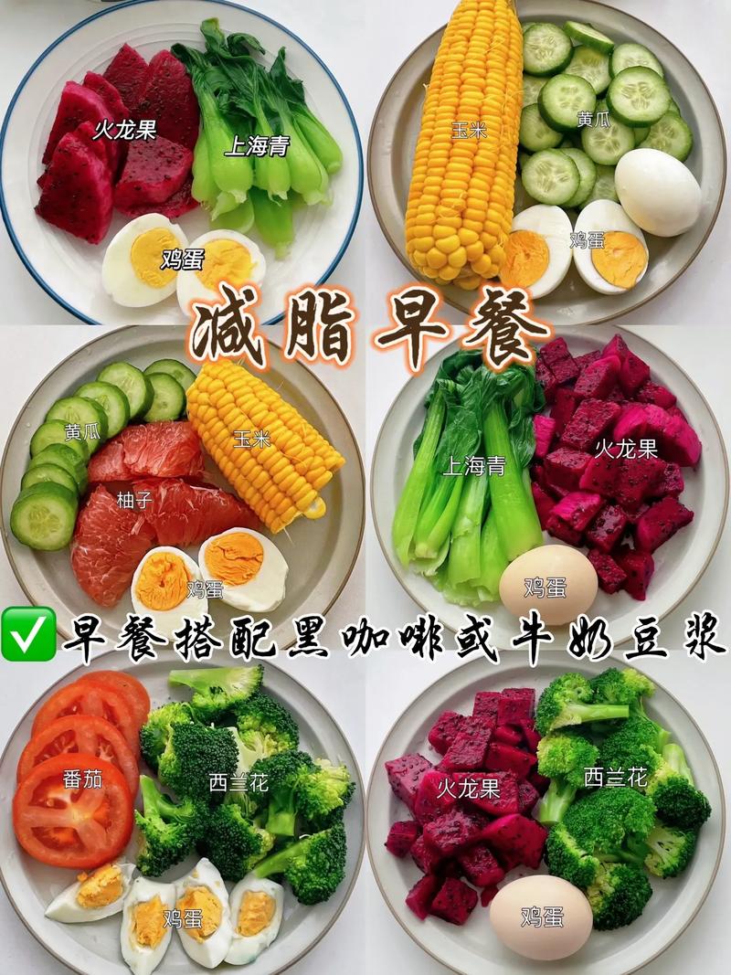 大餐后喝什么有助于减肥