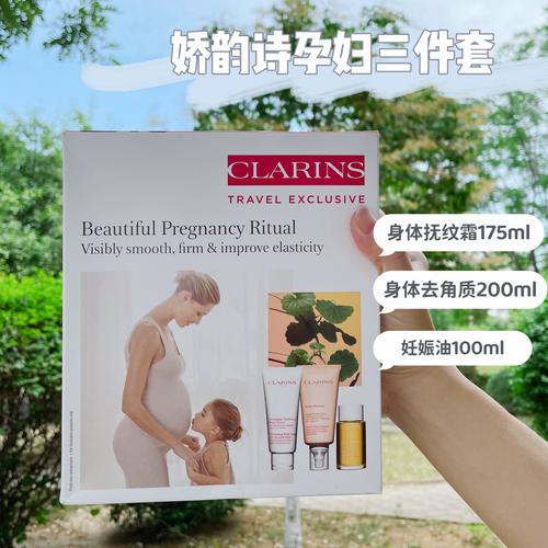 孕妇抹什么护肤品好呢