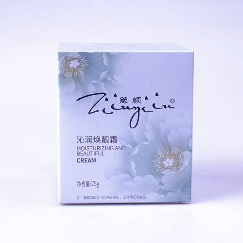 皮肤透亮的护肤品品牌