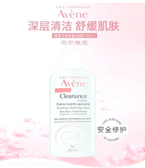 雅漾泡沫洗面奶怎么样