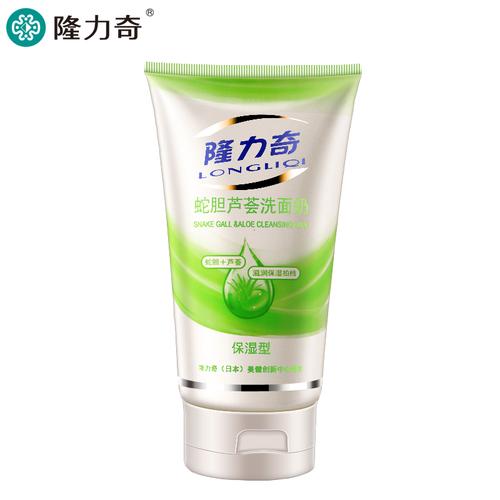 隆力奇蛇胆美肤洗面奶