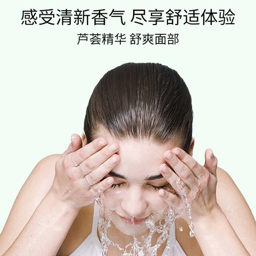 隆力奇蛇胆美肤洗面奶