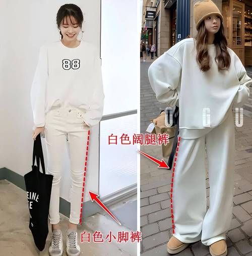 白色套头卫衣怎么搭配