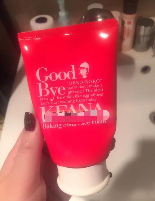 石泽研究所洗面奶图片