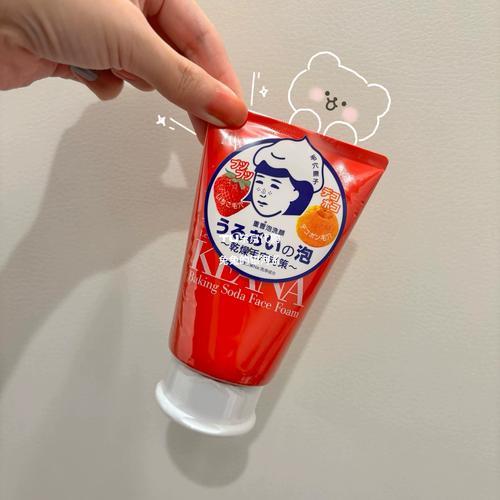 石泽研究所洗面奶图片