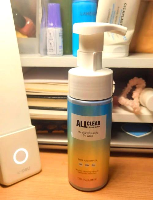 菲诗小铺洗面奶限量版