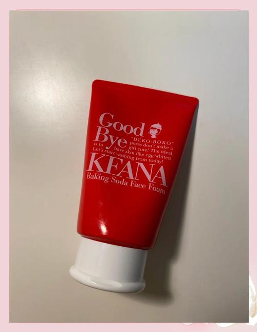 石泽研究所洗面奶香港