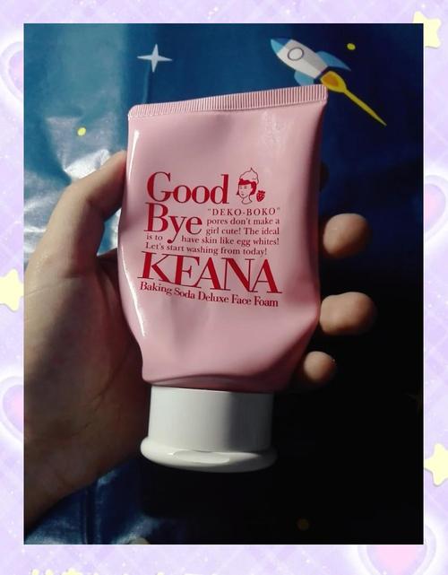 石泽研究所洗面奶香港