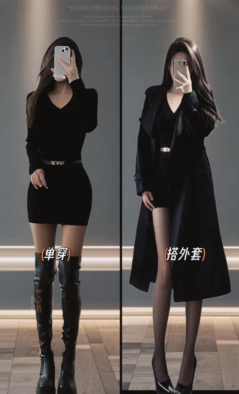 冬季针织包臀裙怎么搭配不冷