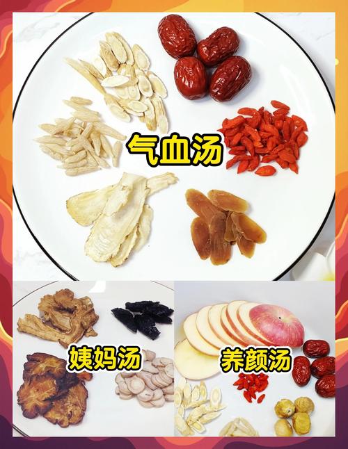 女人吃什么补血补气