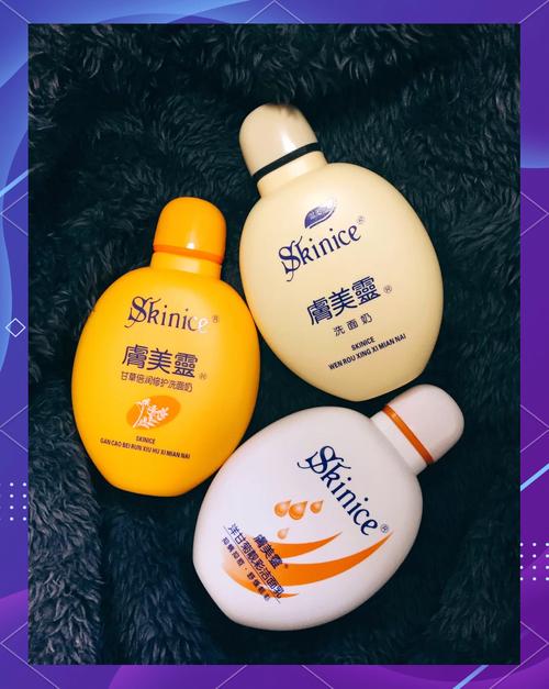 肤美灵洗面奶去黑头吗