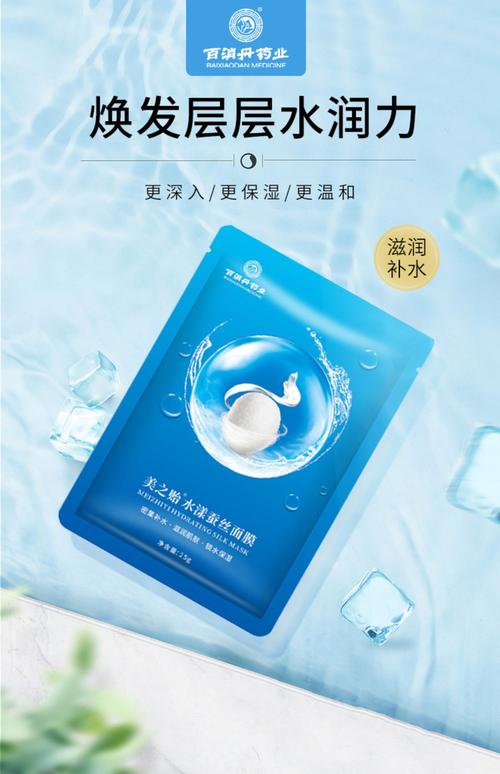 贴完面膜用什么护肤品