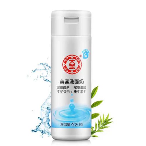 大宝姜花洗面奶怎么样