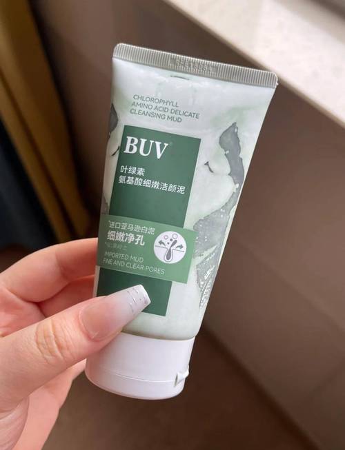 菊正宗洗面奶是皂基吗