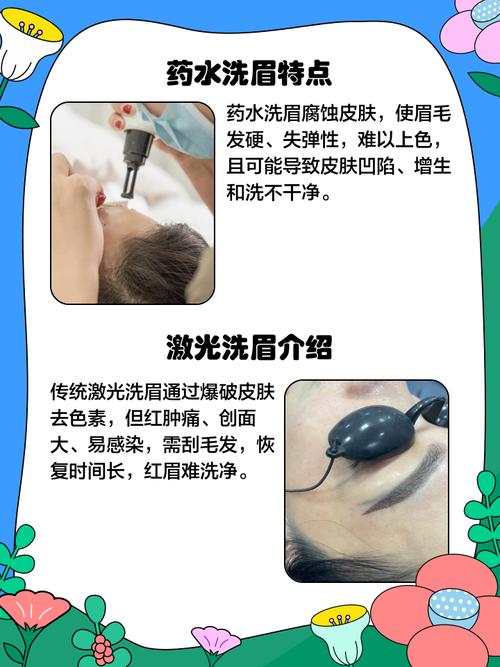眉笔洗面奶能洗干净吗