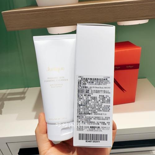 茱莉蔻哪款洗面奶好用