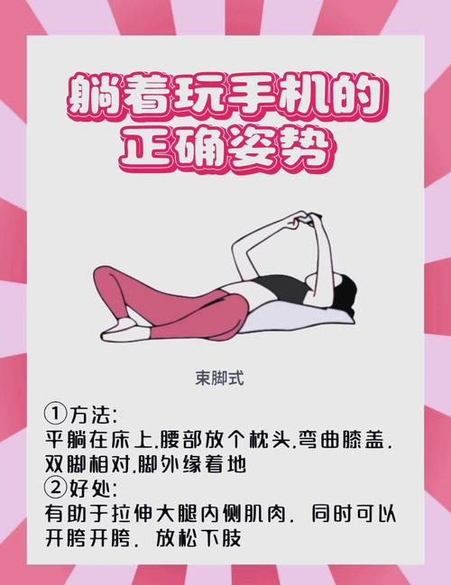 躺着为什么不减肥