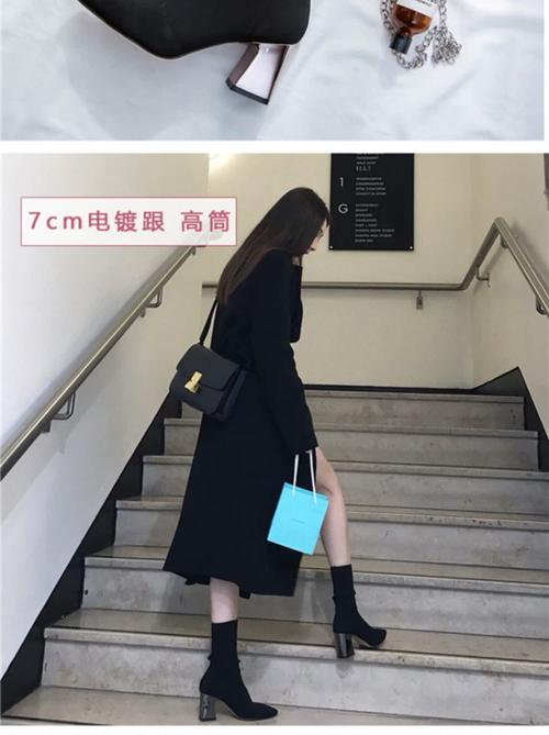 袜式短靴怎么搭配