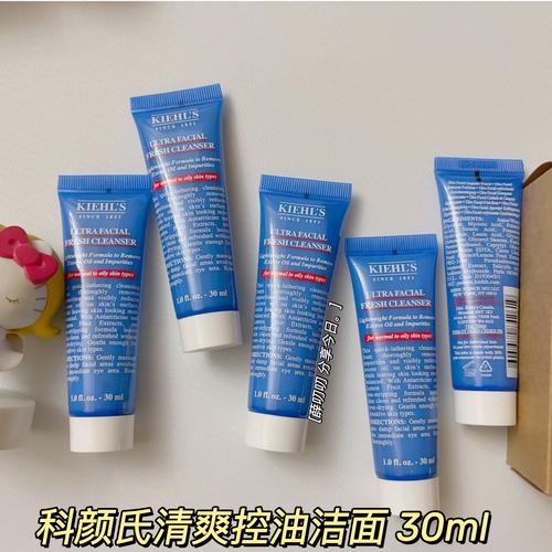 洗面奶那个牌子比较好