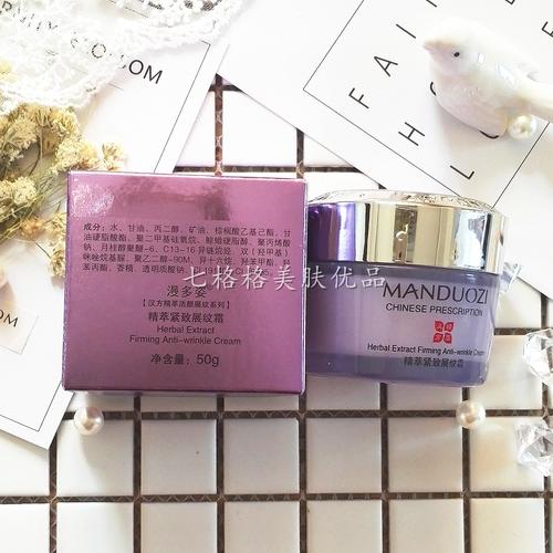 汉方护肤品有哪些品牌