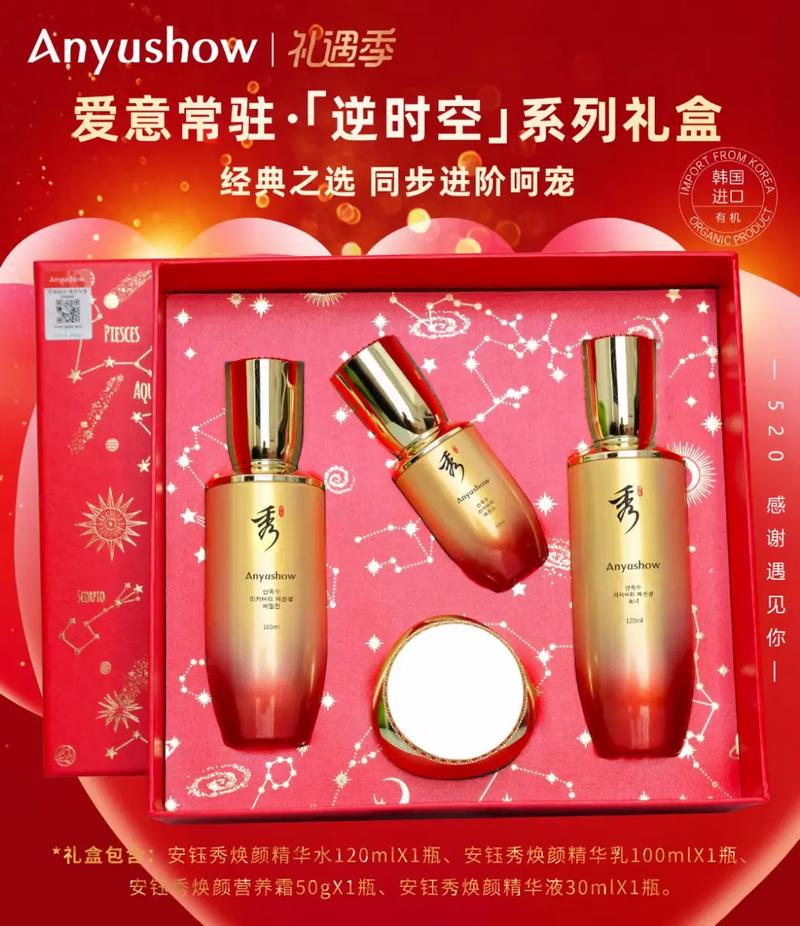 汉方护肤品有哪些品牌