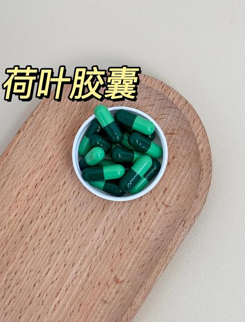 绿瘦减肥胶囊什么形状