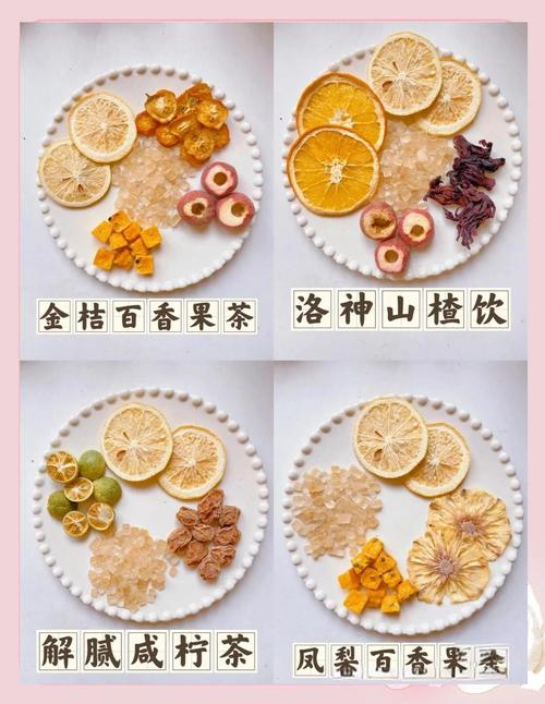 夏季减肥喝什么茶