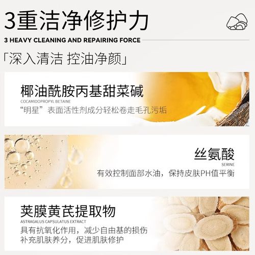 有没有去螨虫的洗面奶