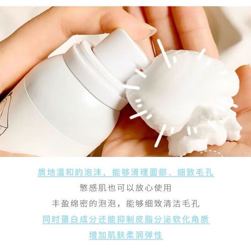 鸡蛋慕斯洗面奶用多久