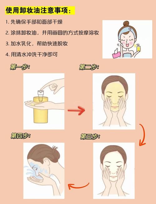 无泡沫洗面奶使用方法