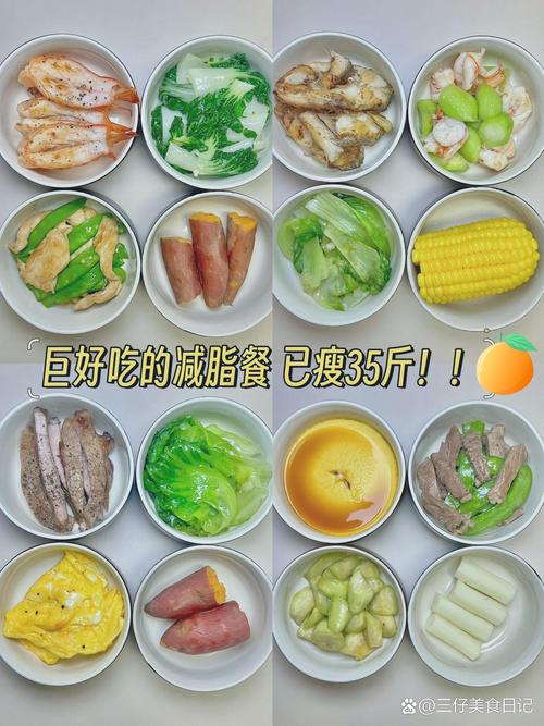 减肥太饿了吃什么好