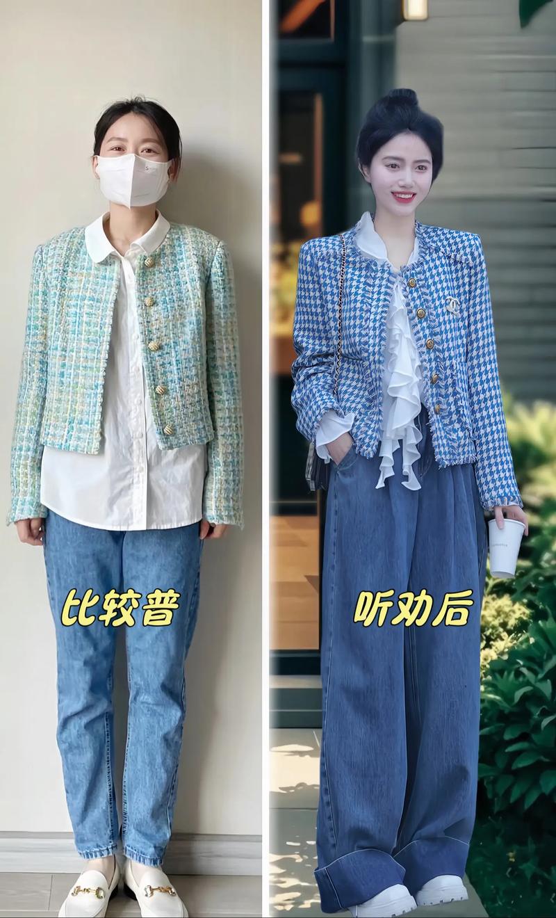 浅蓝色短大衣怎么搭配图片