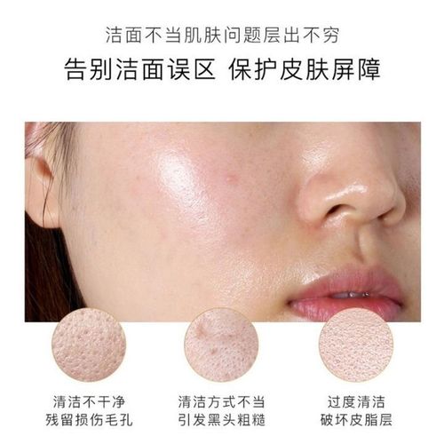 婷美小屋洗面奶怎么样