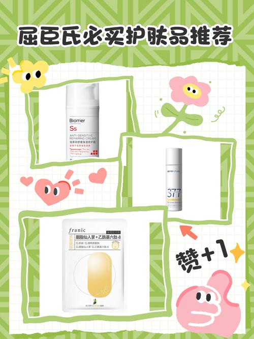 屈臣氏有日本护肤品吗