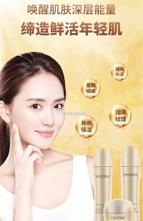 少女用什么护肤品最好