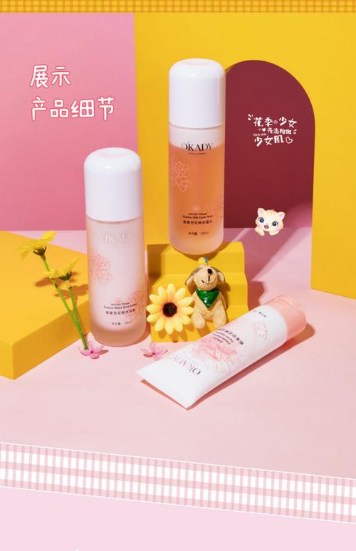 少女用什么护肤品最好