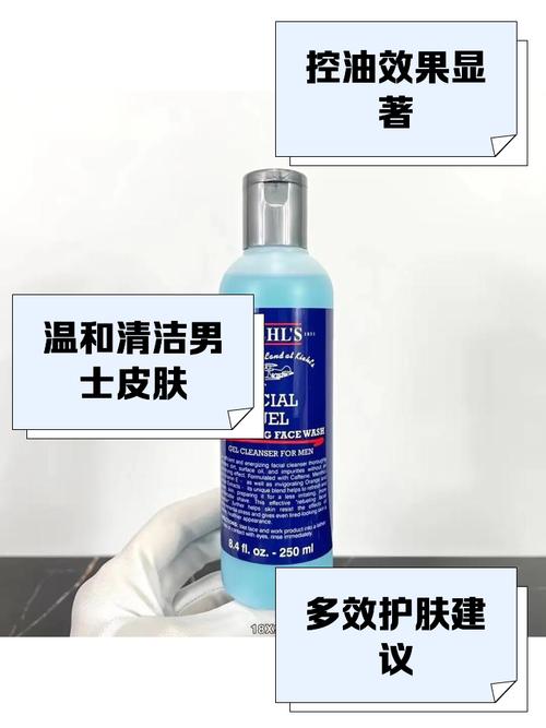 男士只用洗面奶可以吗